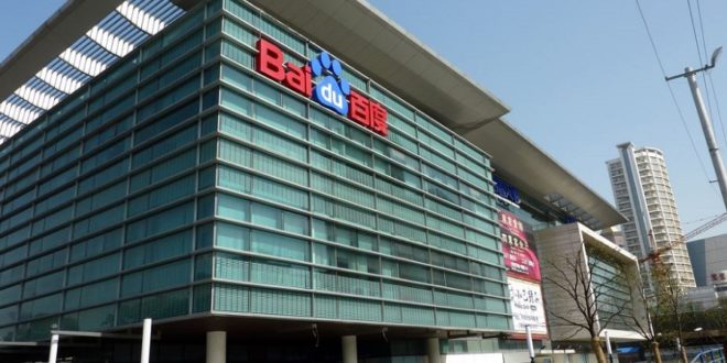 baidu openedge