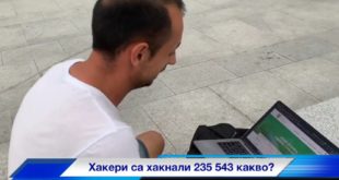 cybersécurité chercheur bulgare données