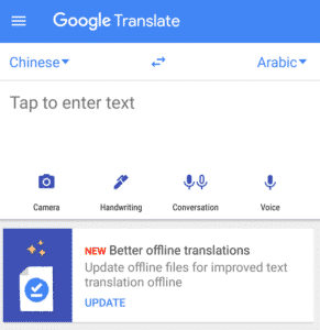 intelligence artificielle google translate