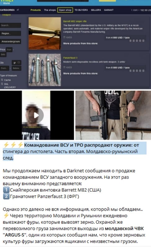 dark web ukraine scam 