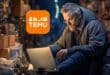 temu tout savoir arnaque