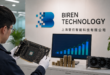 Employé de Biren examinant un GPU devant un graphique financier et des piles de pièces.